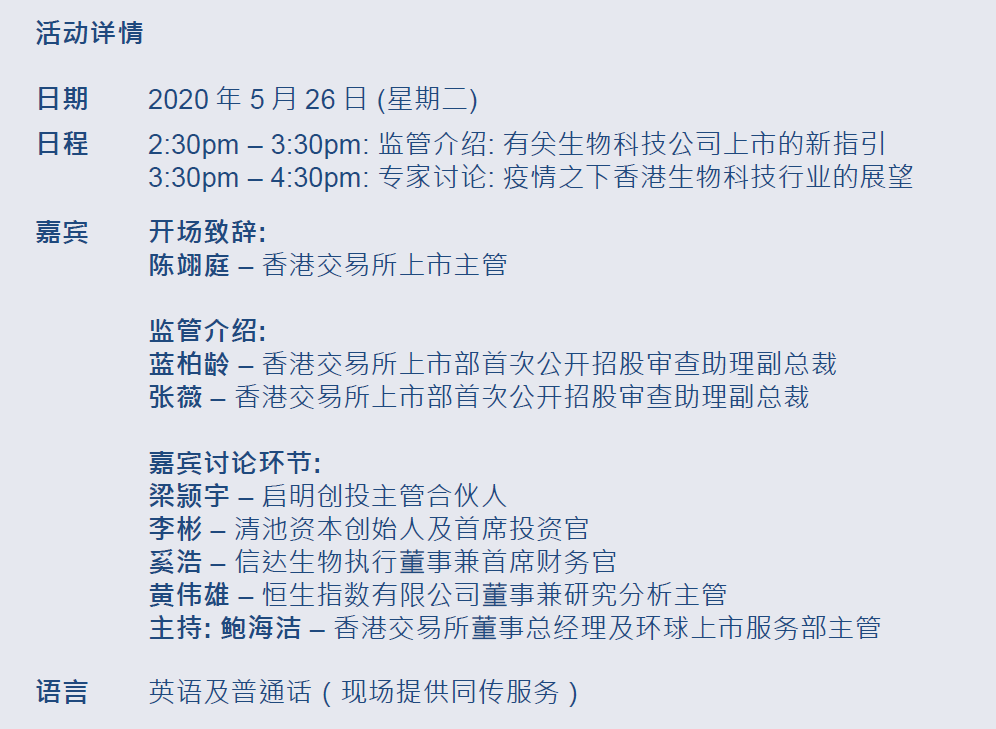 警惕虚假宣传，全面解读澳门与香港彩票行业在新时代的发展与挑战