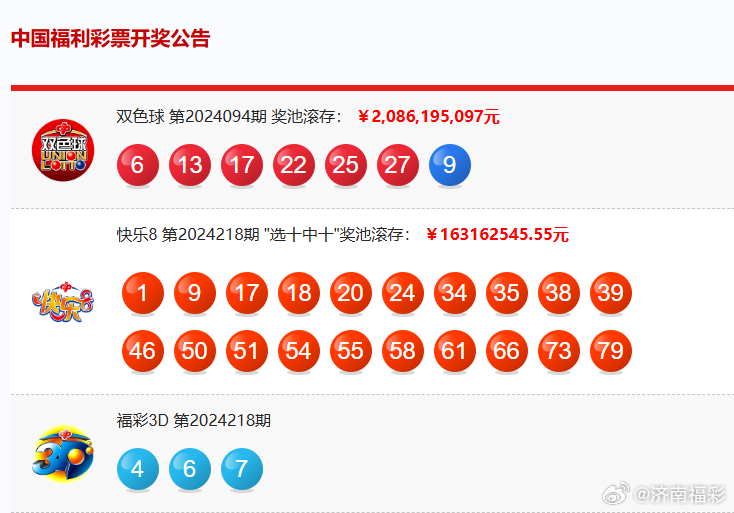 揭秘新奥彩票背后的真相，关于百分百准确的预测与2025年新奥彩票开奖号码的探讨