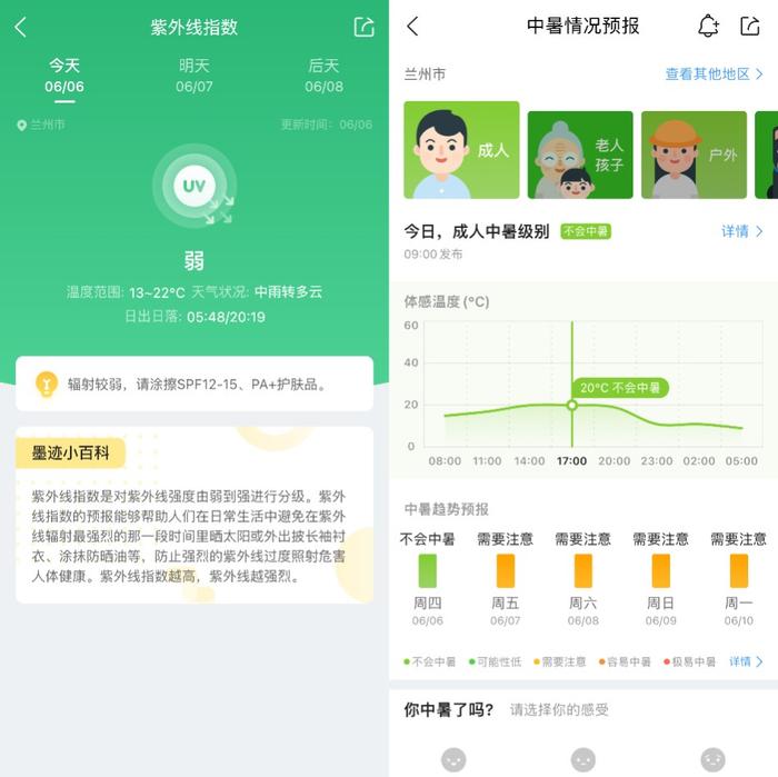 探索精准预测，揭秘最准的一肖官网与APP的魅力