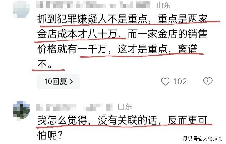 百科 第75页