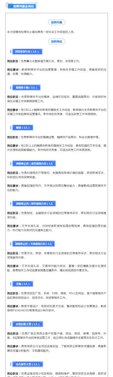 新奥精准资料免费提供综合版与全面综合版资料，精准预测的全方位指南