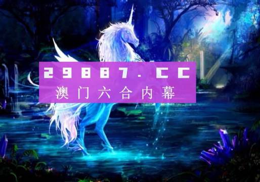 探索未来之门，关于澳门正版免费资料与2025全年免费资料的深度解析
