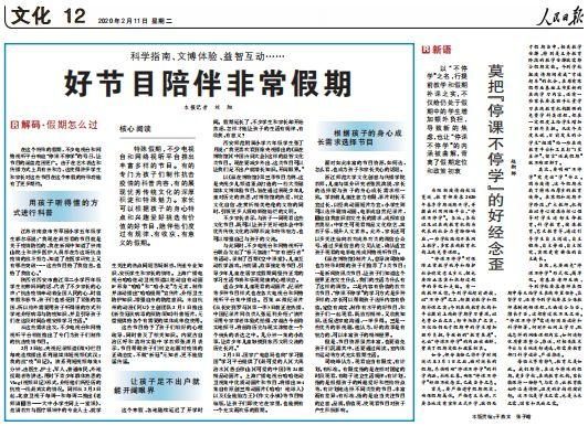 正版资料全年资料大全，最准一码一肖与老钱庄的精准预测
