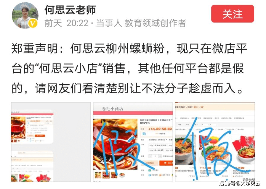 揭秘管家婆一码一肖，舟山百分的神秘面纱与真相探寻