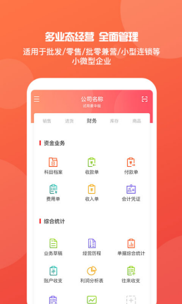 管家婆2025正版资料大全—掌握最新正版信息的门户