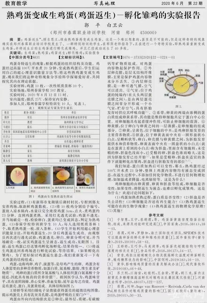 澳门王中王未来展望与科学解答解释落实—迈向2025年的探索之旅