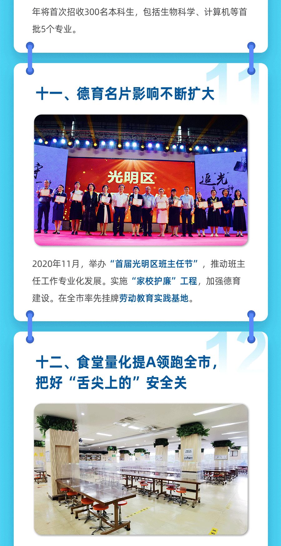 探索未来，2025年新澳门与香港全年免费全面释义及其落实的热评