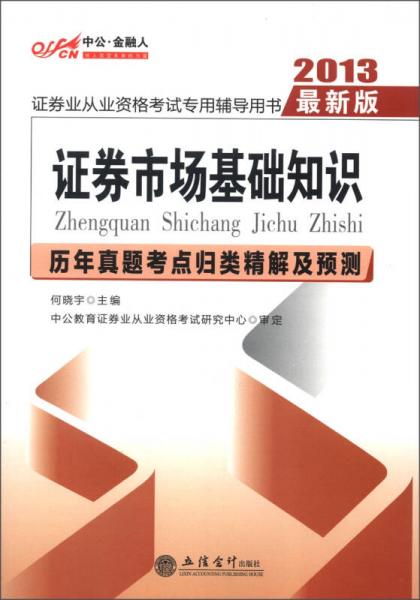 新奥精准资料免费提供综合版与全面综合版资料—精准预测每