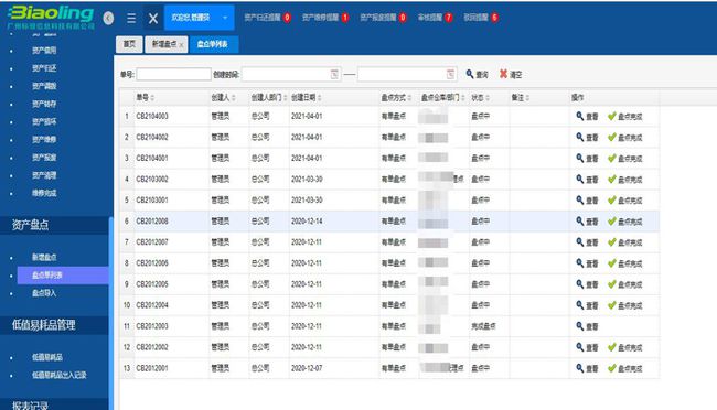 探索管家婆一码中一肖，深度分析与解答—顶级版揭秘