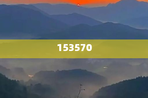 澳门王中王的未来展望与专家解读（2025年）
