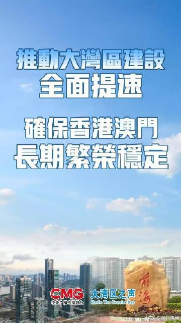 澳门与香港管家婆的精准之道，全面释义、解释与落实—聚焦2025热力展望