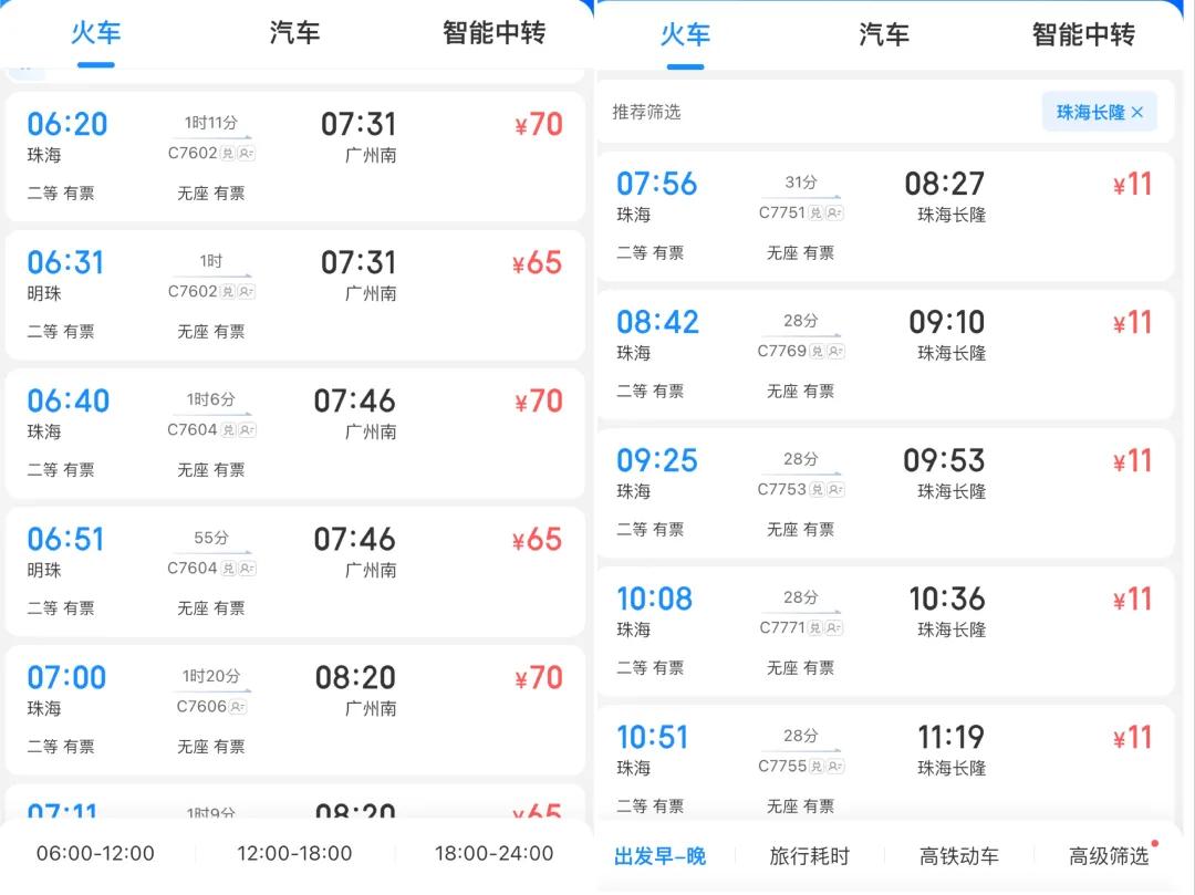 2025年新澳门与香港全年免费全面释义，深度解析与热评
