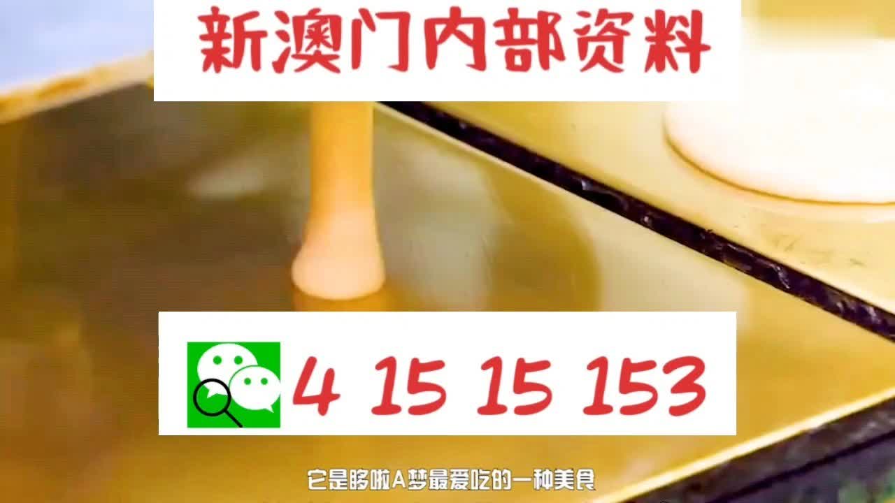 探索澳门彩票文化，2025年天天开好彩的期待与六开彩的魅力