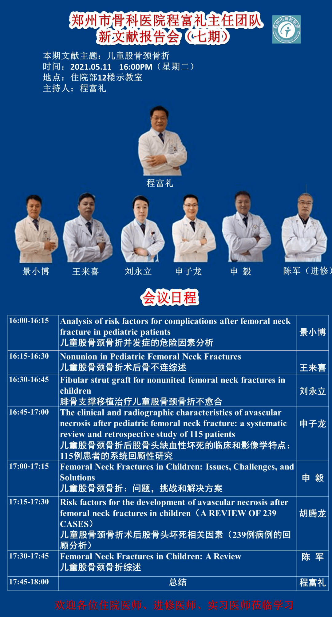 探索未来之门，2025新澳门正版免费与全年资料大全揭秘