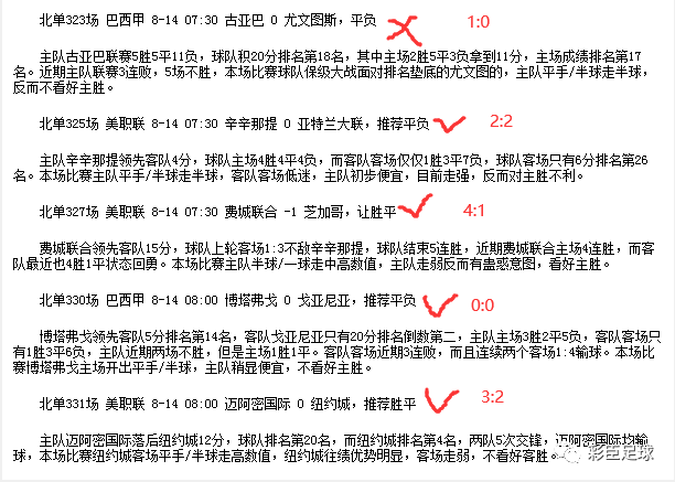关于最准一肖一码100%中奖的注意事项与实证解答解释落实的文章