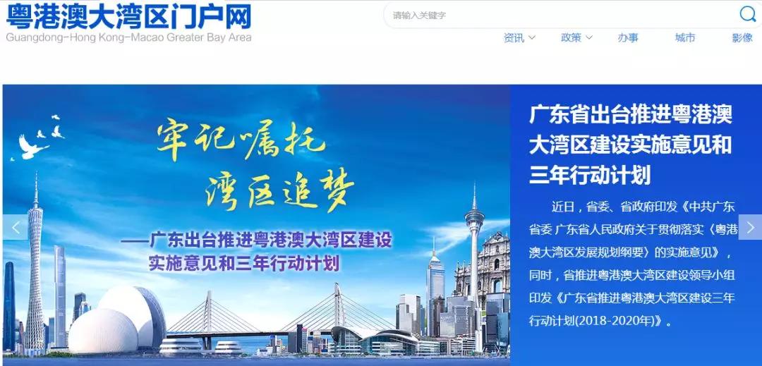 新澳门三中三必中一组，时代解答解释落实的启示