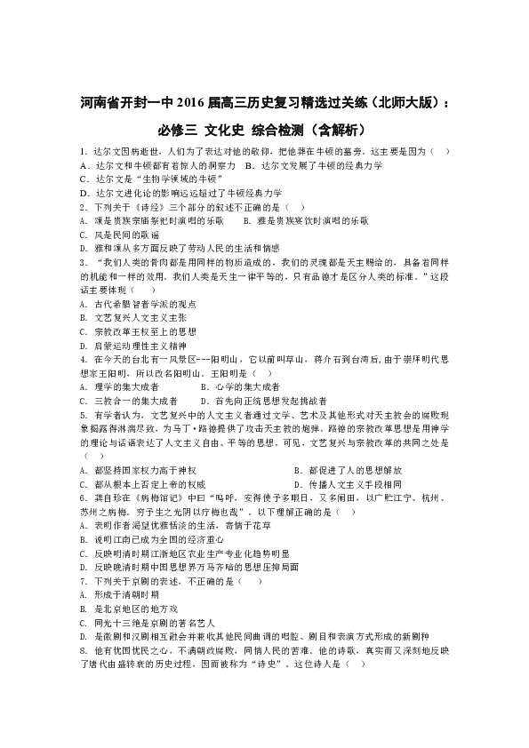 新澳门三中三必中一组与时代的解答解释落实
