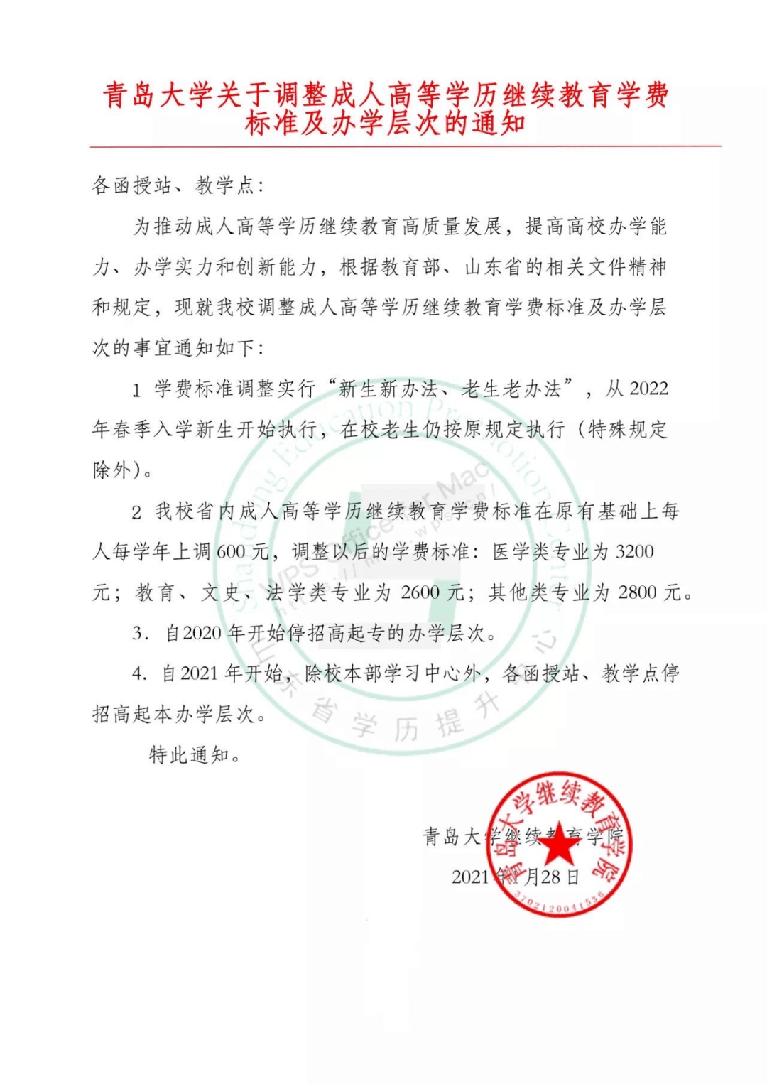 未来展望，新澳门与香港在2025年的全面释义与落实