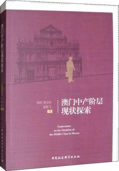 咨询 第55页