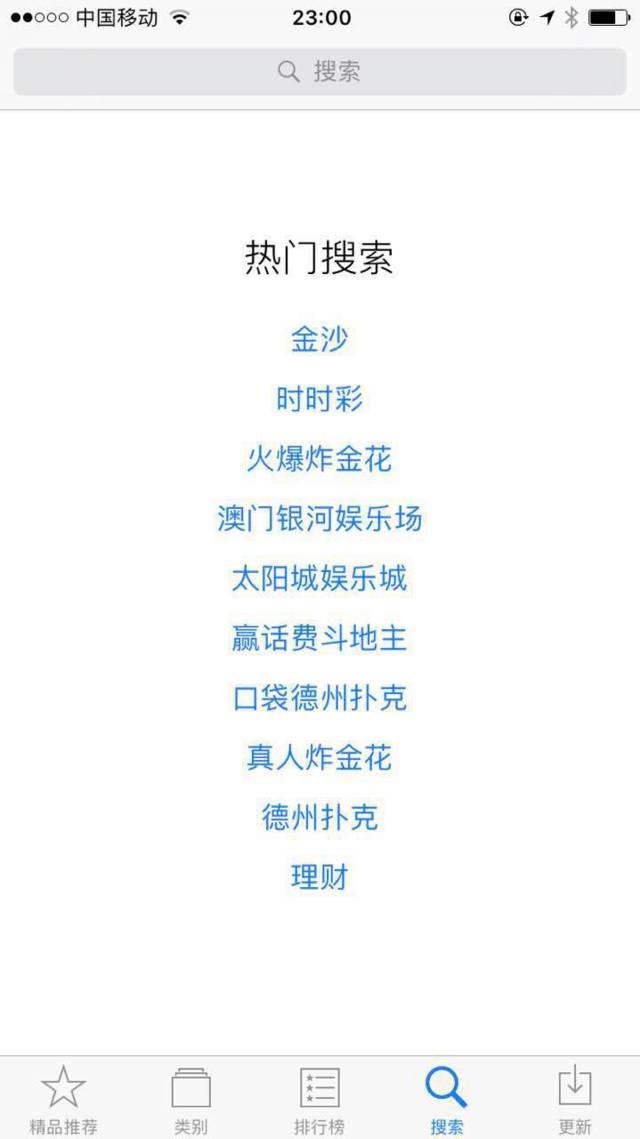 警惕虚假宣传，全面解读澳门与香港彩票业的新发展