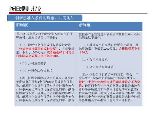 关于澳门与香港管家婆精准服务的全面释义、解释与落实的探讨