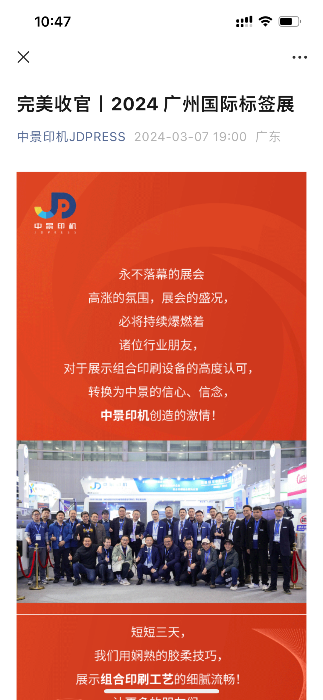 咨询 第52页