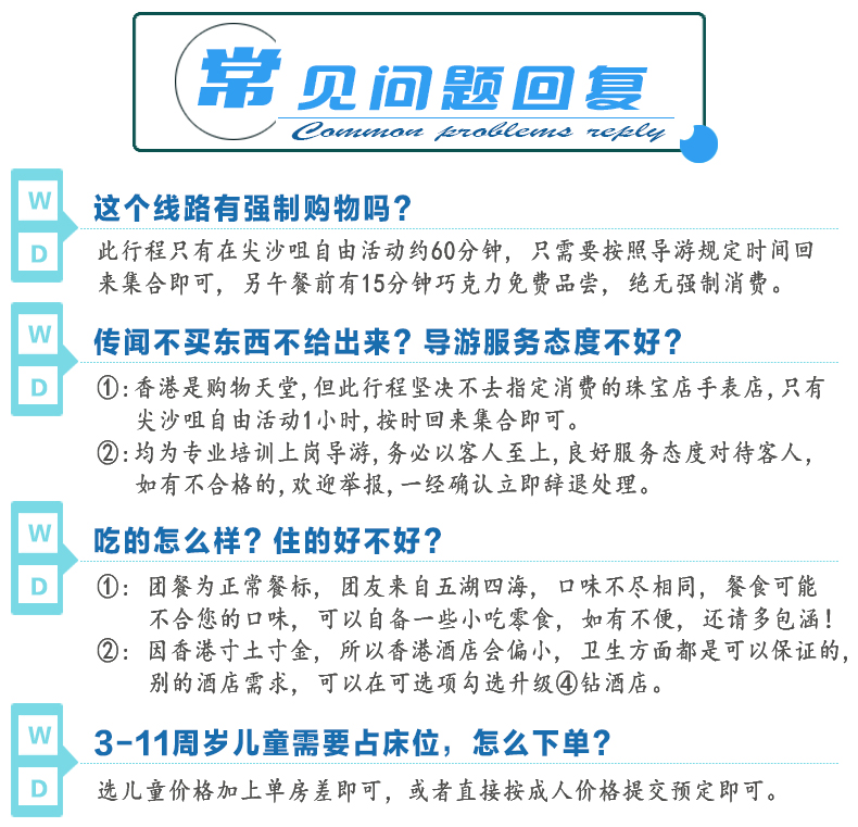 2025年澳门与香港，共融新未来—实用释义落实与天天中好彩展望