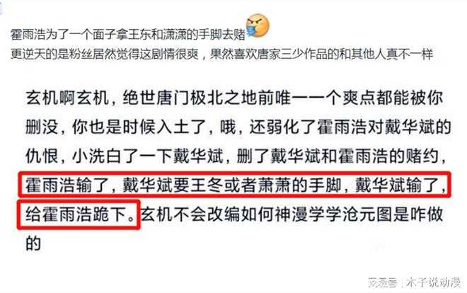 新奥彩票的吸引力与争议