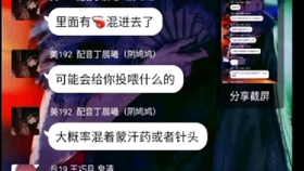 新闻 第45页
