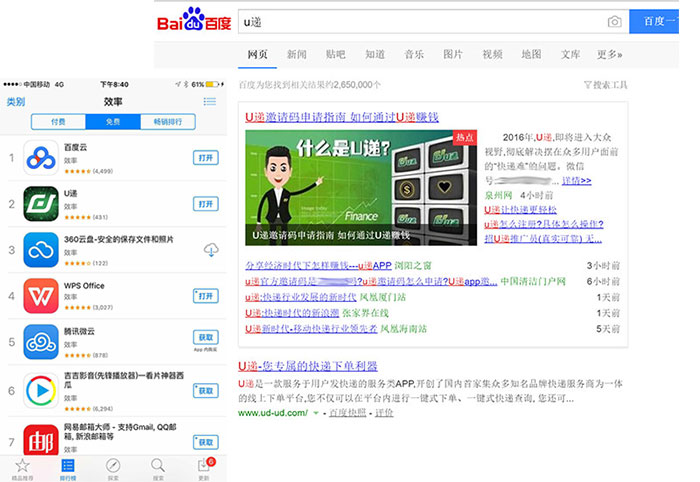 探索精准预测，揭秘最准的一肖官网与最新版APP的魅力