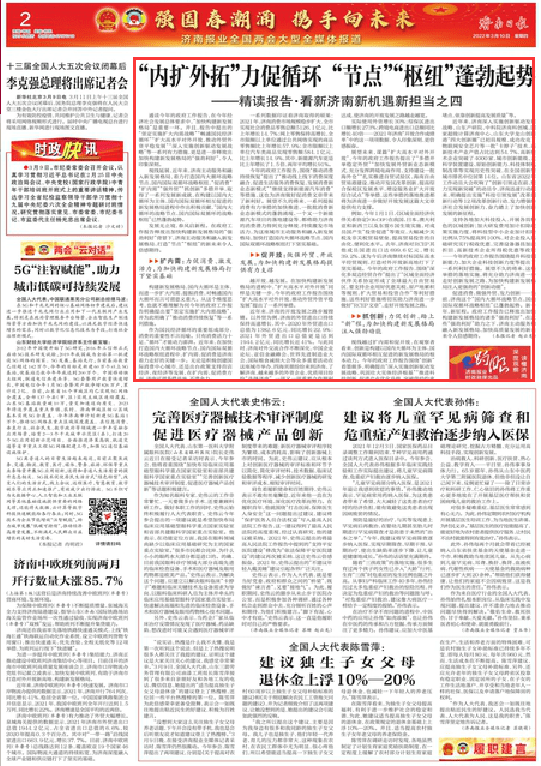 澳门王中王未来展望与科学解答解释落实—以2025年为时间节点
