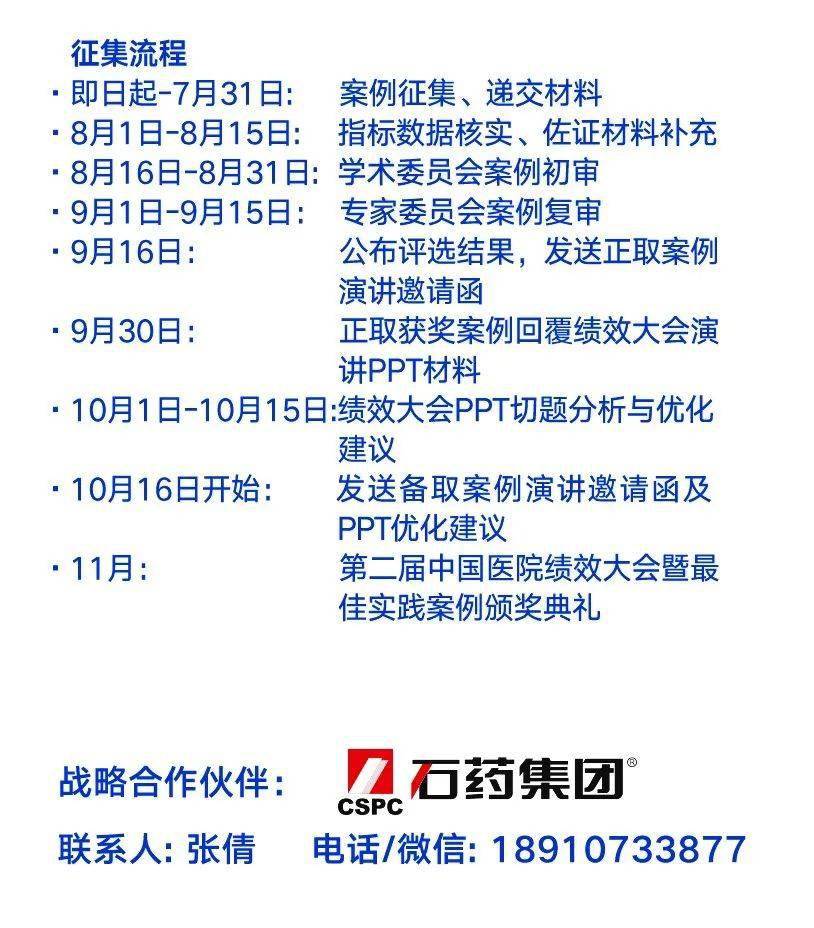 揭秘管家婆三期三肖必出一期现象，深度解析与问题解释执行