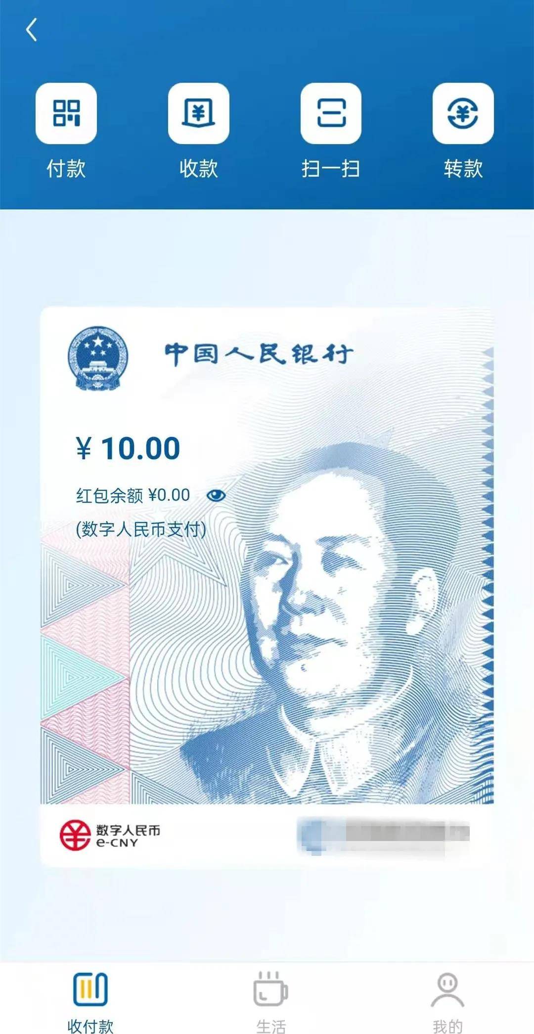 澳门正版资料免费大全新闻第067期分析与解读，探索数字背后的故事