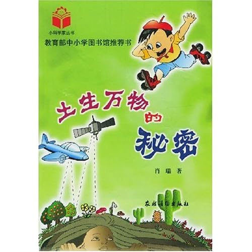 百科 第46页