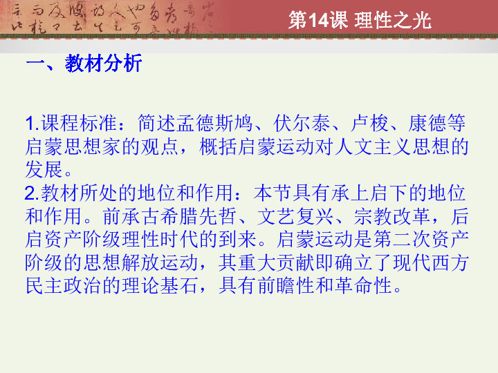 新闻 第40页
