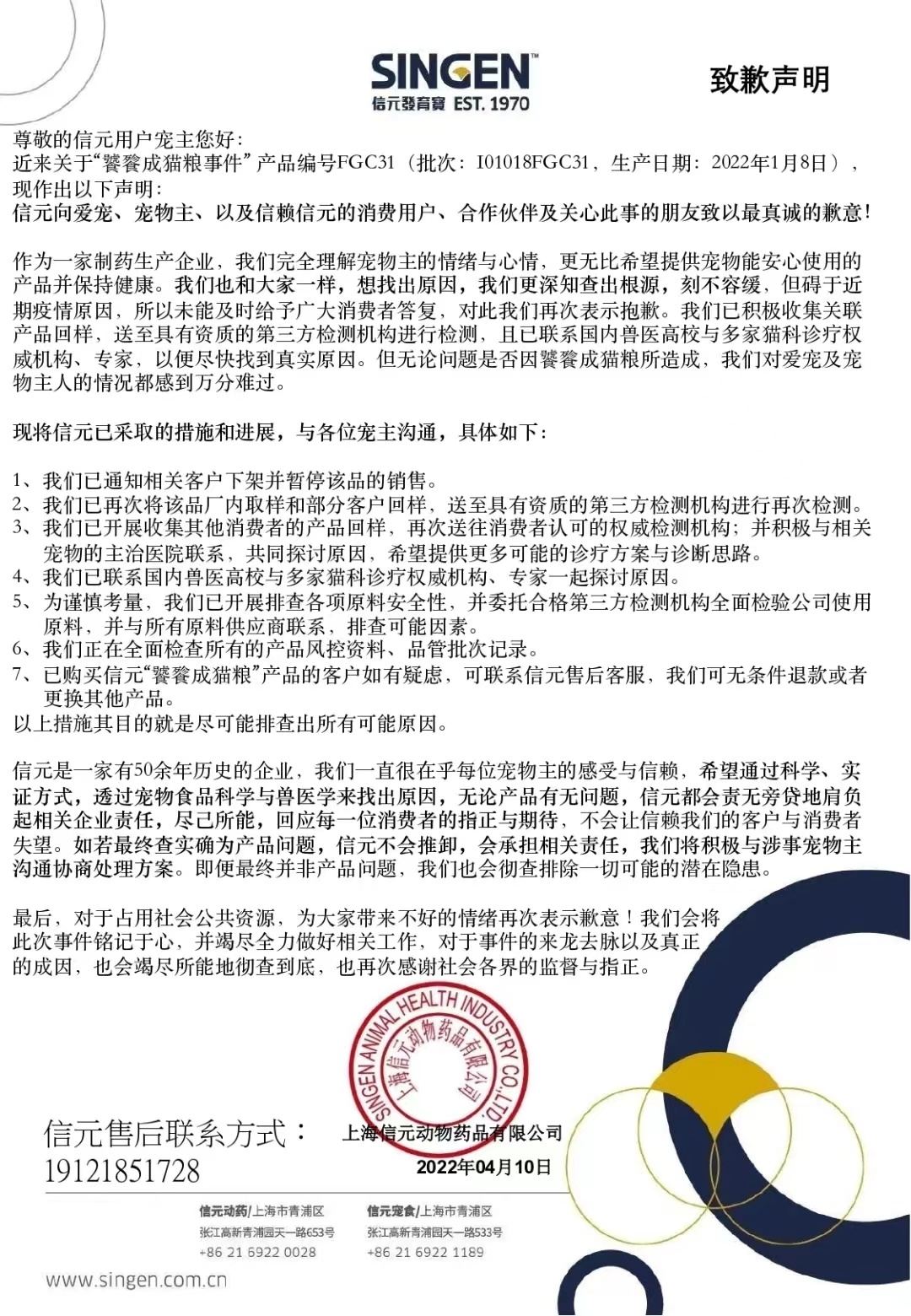 三肖必中三期必出资料(官方)最新动态与免费预测探讨