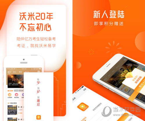关于三肖必中三期必出资料