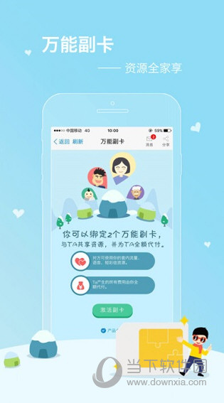 探索三肖必中三期必出资料—中国官方网站与IOS/安卓通用版应用解析