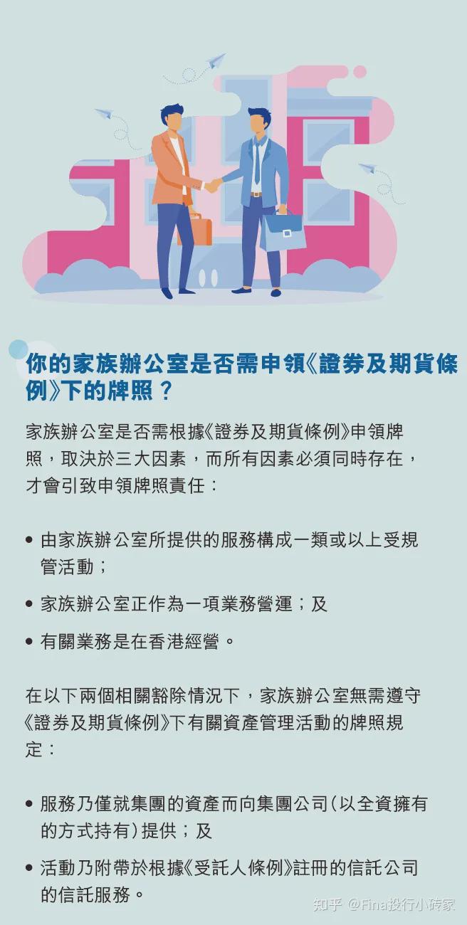 关于澳门与香港管家婆在2025年的精准服务，全面释义、解释与落实的重要性及警示