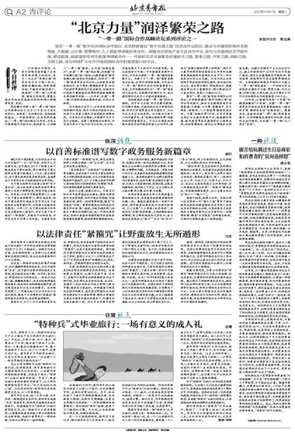 澳门与香港在2025年的全面释义与热评，免费服务的崭新篇章