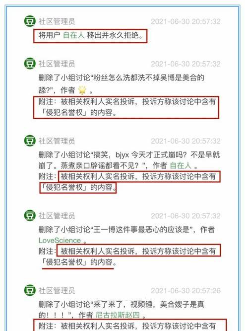 澳门与香港一码一肖一特一中，合法性探究与虚假宣传警惕