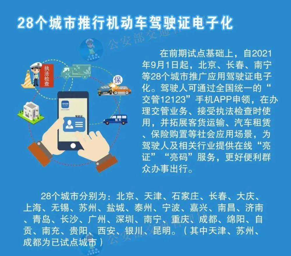 解析与落实，澳门新彩展望与策略探讨（2025年澳门天天开好彩精选）
