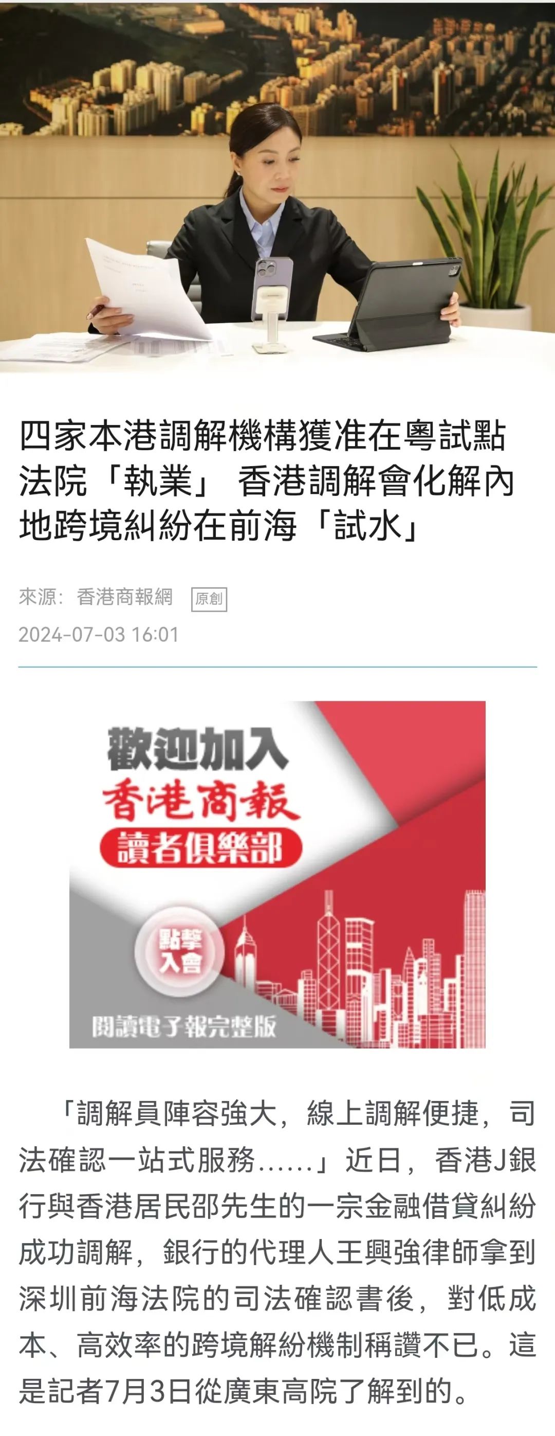 澳门王中王100%资料揭秘与科学解答解释落实展望至2025年