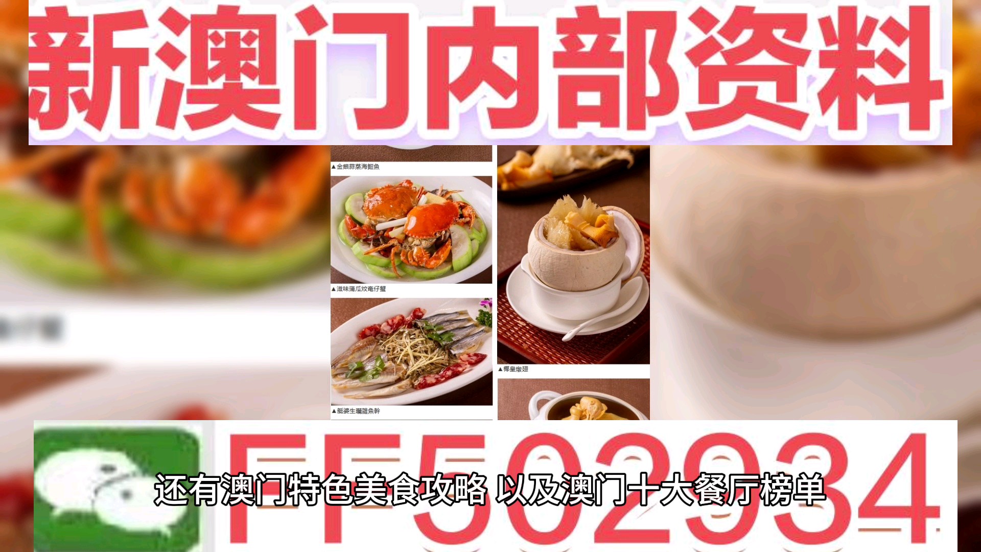新闻 第35页