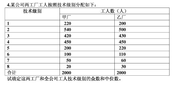 统计解答，揭示三肖必中的规律