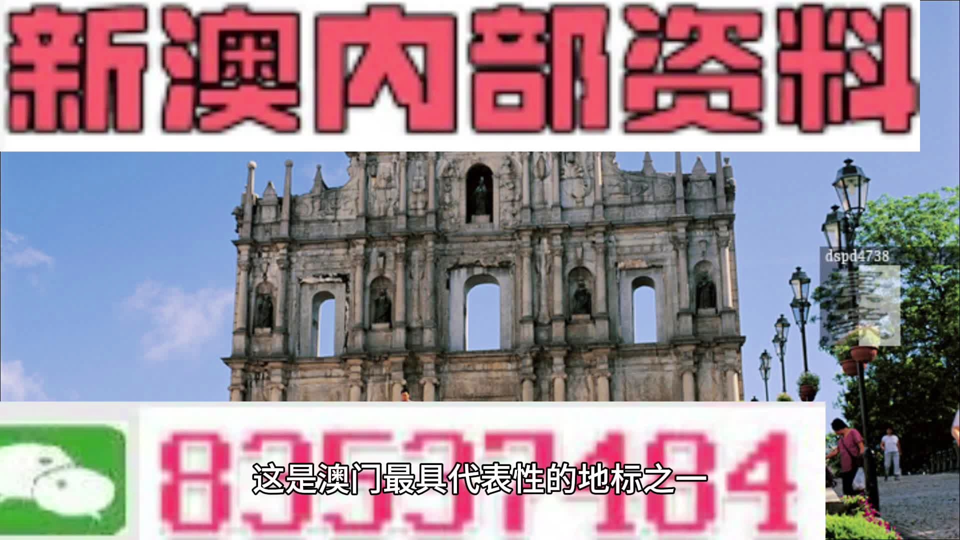 探索未来之门，2024年澳门精准免费大全官网入口