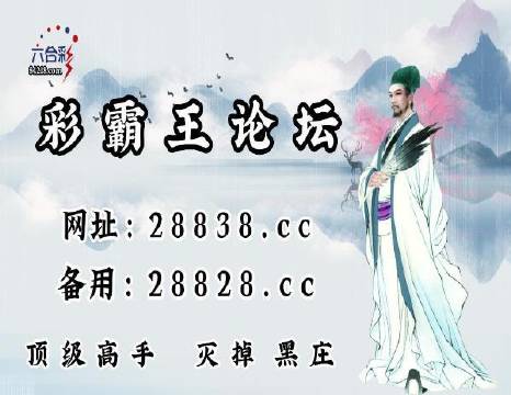 澳门彩界传奇，四肖预测与刘伯温的精准眼光