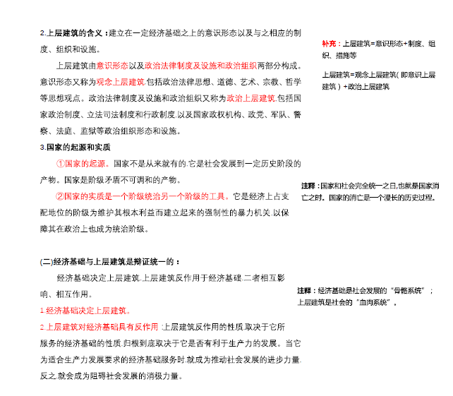 咨询 第33页