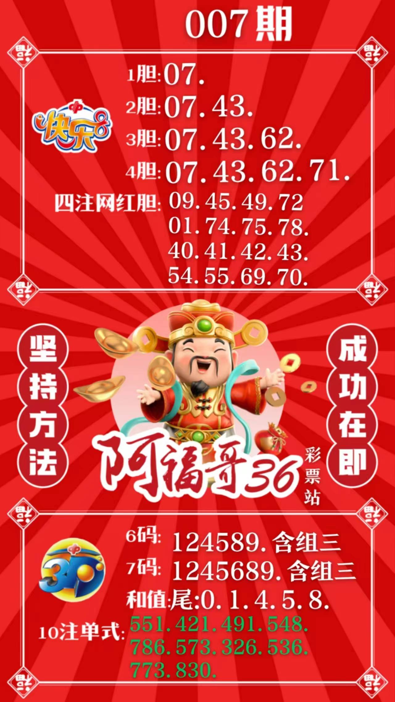 百科 第35页