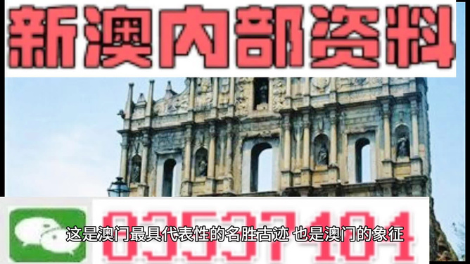 新澳门正版资料2025与精准资料的免费共享综合版